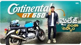 New Gt 650 Mileage test 😱 Continental gt 650 🔥 gt 650 top speed 2024 |  Mileage Test on New GT 650