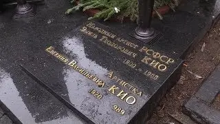 Памяти великого КИО (2019) FHD