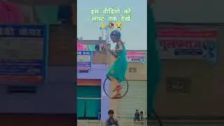 #song