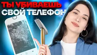 Как правильно пользоваться телефоном? | Информатика ЕГЭ для 10 класса | Умскул