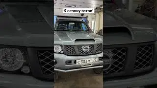 Подварили, покрасили, к сезону готов. 