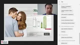 Вебинар 
