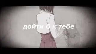 AMV - мокрые кроссы