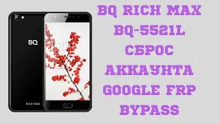 BQ Rich Max BQ-5521L. Сброс обход аккаунта Google. FRP Bypass.