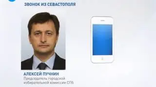 Фонд борьбы с коррупцией обвинил Алексея Пучнина в покупке слишком дорогого жилья