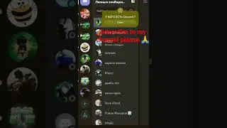 Discord 