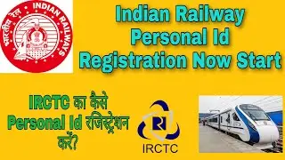 IRCTC Personal Id Registration Process Just 5 Minute |🔥🔥🔥 Now Personal id Under Tatkal Ticket Book