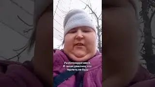 эта девочка терпеть не будет! #приколы #кино #юмор #funny #прикол #мем