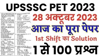 UPSSSC PET 28 October 2023 1st Shift full paper Solution answer key//UPSSSC PET 28 Oct First shift