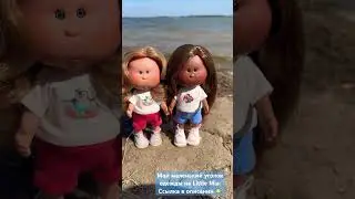 Мой личный магазинчик: https://vk.com/leodoll #doll #куклы #paolareina #unboxing #mia #ninesdonil