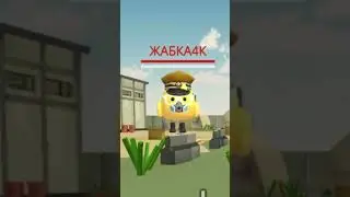 😱Прячу СЕКРЕТНЫЙ ПРЕДМЕТ От Подписчиков в ЧИКЕН ГАН! 
