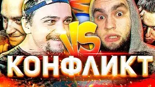 КОНФЛИКТ: ВЛАД ГАНТЕЛЯ, MARAS SHAKUR, MEETEN SHOW, LIGHTJOKER И GTA SAMP ЮТУБ