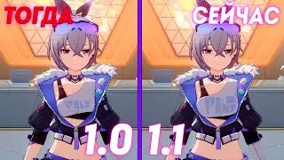 ТЫ НЕ ЗАМЕТИЛ!? ВСЕ ИЗМЕНЕНИЯ В Хонкай Стар Рейл 1.1 / Honkai Star Rail 1.1