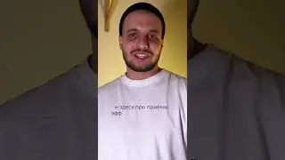 Лайфхак на видео: как убрать дефекты на лице в CapCut. Ретушь лица. 