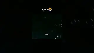 Букля Гарри Поттера 😢 
