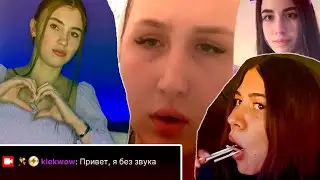 КАК МЫ ТРОЛИЛИ СТРИМЕРОВ ФРАЗОЙ 