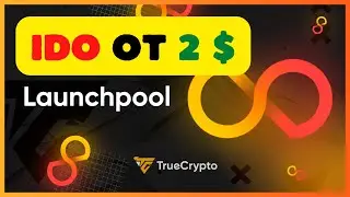 Launchpool - самая простая IDO площадка с низким порогом входа | Большие ИКСЫ