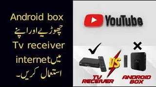 Android box ki  bajay apny Tv receiver ma hi internet chlayn| using Youtube in dish tv receiver|