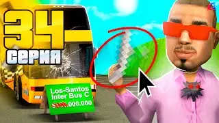 Выполнил ЕЩЕ одну ЦЕЛЬ! 🤑 - ПУТЬ к НЕФТЕВЫШКЕ на АРИЗОНА РП #34
