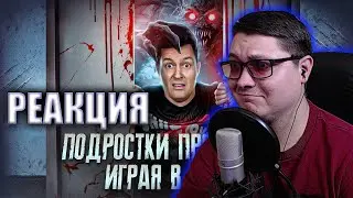 Лифт привёз в другое измерение [ Треш обзор фильма Игра в Лифте ] TerlKabot channel | РЕАКЦИЯ