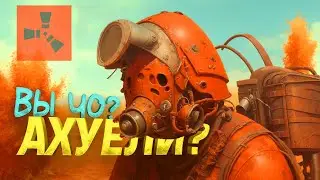 Один день Глазами НОВИЧКА В Rust ‍💀