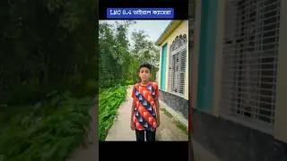 LMC Viral Gcam 8.4 || LMC R17 || Best Human Config ||
