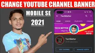 How To Change YouTube Channel Banner on phone | YouTube Cover Photo Kaise Change kare