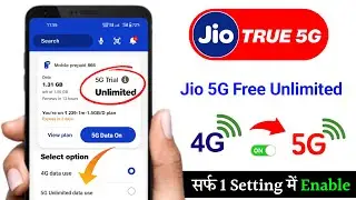 Jio 5G Kaise Activate Kare | How to activate Jio 5g 2024