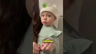 Эти 4 девушки совершили огромную ошибку 👶