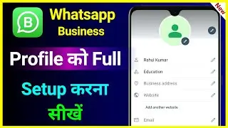 Whatsapp Business Profile Full Setup !! Whatsapp Business Profile Settings !! Name, Dp And Product