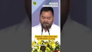'Tum Toh Dokebaaz Ho': RJD's Tejashwi Yadav in Jibe to PM Modi at INDIA Rally 