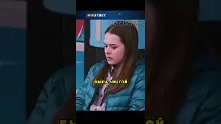 Девочка стыдится своих родителей, которые опозорили её перед сверстницами🥺 
