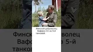 История в фотографиях. Часть 5.