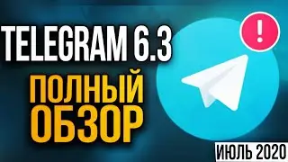 Telegram 6.3: Видеозвонки на iOS, Видеоаватары, Люди Рядом, Улучшенная Статистика