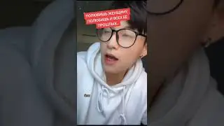 Женская прошивка у мальчика.