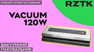 Вакуумний пакувальник RZTK Vacuum 120W