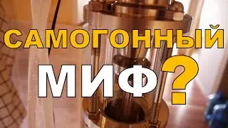 Переохлажденная ФЛЕГМА. Дополнительный эксперимент №2.