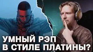 НЮБЕРГ смотрит сниппет Oxxxymiron - Журавли