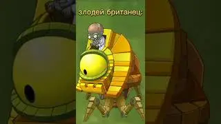в главных ролях пвз 2 