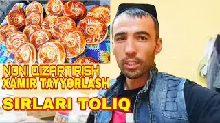 NONI QIZARTIRISH XAMIR TAYYORLASH SIRLARI TOLIQ VIDEYO OK