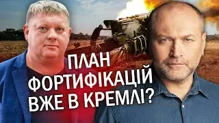 💥БОБИРЕНКО: Терміново! З Сум прибрали ЗАХИСНІ СПОРУДИ. Місто готують до ЗДАЧІ? Це НАЙБІЛЬШИЙ ПРОВАЛ