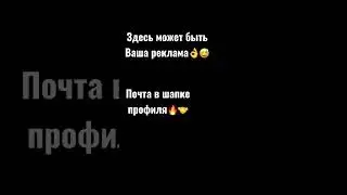 НЕДОРОГАЯ РЕКЛАМА|ИНДИВИДУАЛЬНЫЕ УСЛОВИЯ|ПРОДВИЖЕНИЕ  ВАШИХ ТОВАРОВ С АВИТО , ТГ КАНАЛОВ