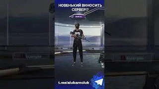 😱43.00 К.д!? НОВИЙ ГРАВЕЦЬ У МОЄМУ КЛАНІ PUBG MOBILE!