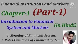 Financial System in Hindi, Meaning and Roles/Functions of Financial System (Part-1)