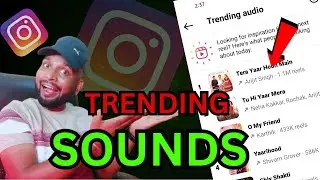 How To Find Trending Sounds On Instagram Reels | Viral Instagram Sound 2024