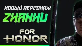 [Таймкоды ]Новый персонаж - Zhanhu! Реворки, добивания, оружия, карты - всё о четвёртом сезоне!