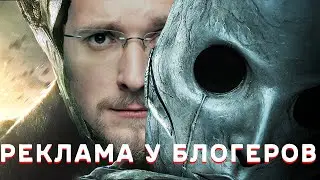 Реклама у блогеров. Продвижение Ютуб канала