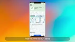 Как скачать приложение Сбербанка в AppGallery