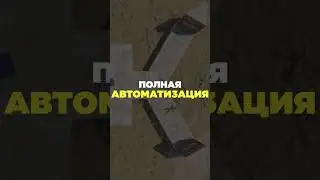 Скажи доркемперам 