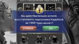 WARSPEAR ONLINE СТАРЫЙ ПЕРСОНАЖ из 2014 ГОДА